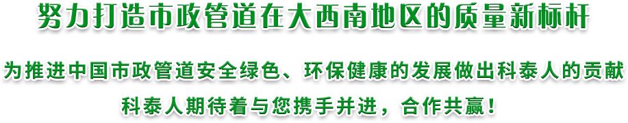 貴州雙壁波紋管,貴州鋼帶增強螺旋波紋管,貴州碳素管