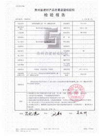 貴州碳素管