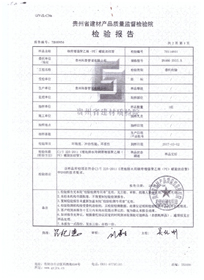 貴州鋼帶增強螺旋波紋管