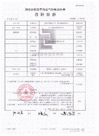 貴州雙壁波紋管