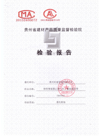 貴州雙壁波紋管